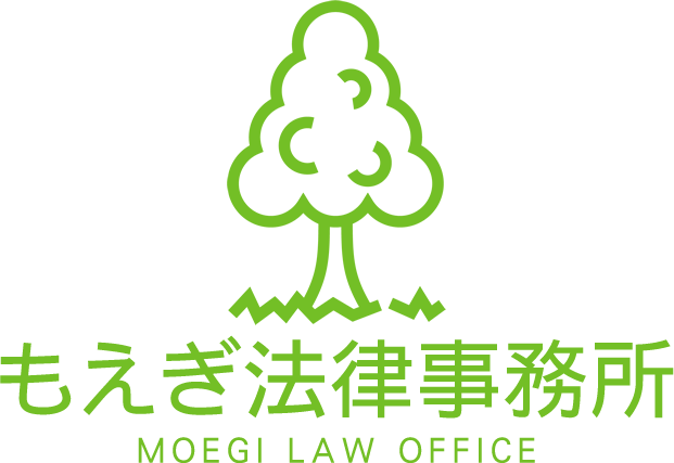 日の出町の弁護士、無料相談はもえぎ法律事務所｜東京・多摩